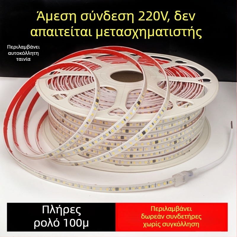 Ταινία LED για ντουλάπι κρασιού, 220V, αυτοκόλλητη, αδιάβροχη με επίστρωση σιλικόνης, γραμμικό φως