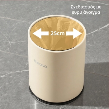 Κυκλικός πλαστικός κάδος απορριμμάτων χωρίς καπάκι, εκρού χρώμα, κομψός, μεγάλης χωρητικότητας, κατάλληλος για εμπορική и οικιακή χρήση, μάρκα duopai
