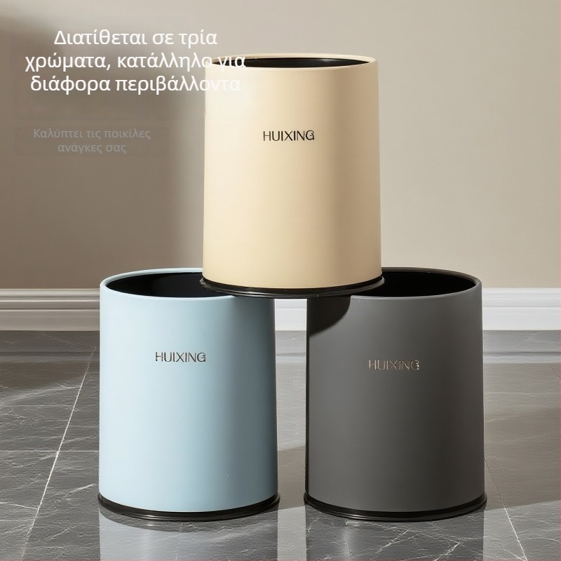 Κυκλικός πλαστικός κάδος απορριμμάτων χωρίς καπάκι, εκρού χρώμα, κομψός, μεγάλης χωρητικότητας, κατάλληλος για εμπορική и οικιακή χρήση, μάρκα duopai