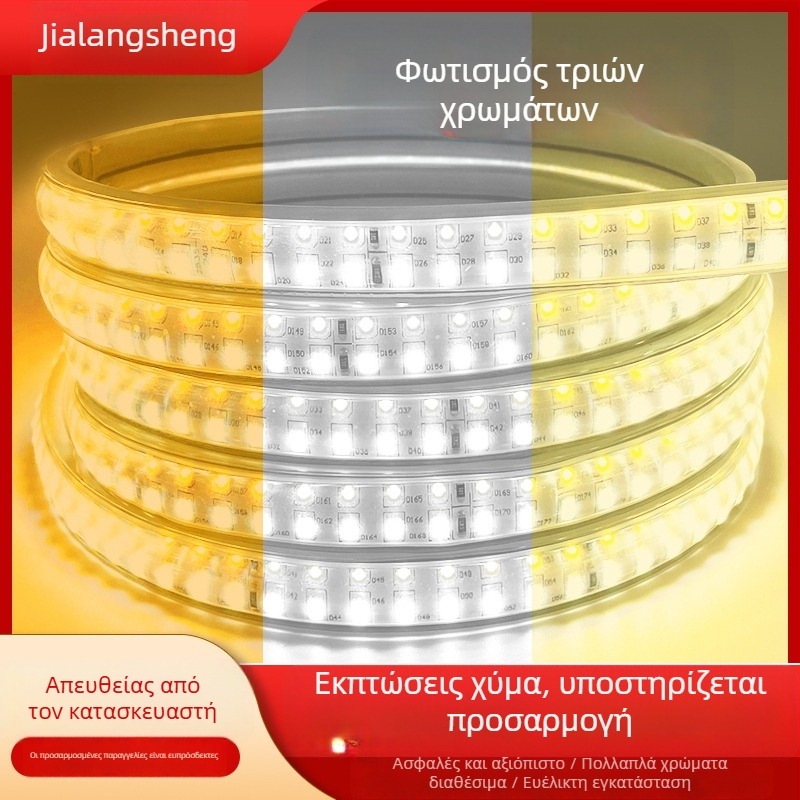 Τριχρωμή LED λωρίδα φωτισμού, ρύθμιση φωτεινότητας, αλλαγή χρωμάτων, 220V, αδιάβροχη εύκαμπτη λωρίδα LED για οροφή σαλονιού