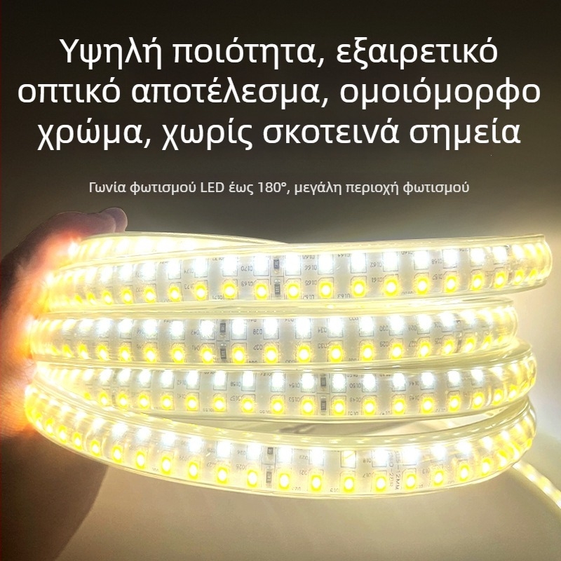 Τριχρωμή LED λωρίδα φωτισμού, ρύθμιση φωτεινότητας, αλλαγή χρωμάτων, 220V, αδιάβροχη εύκαμπτη λωρίδα LED για οροφή σαλονιού