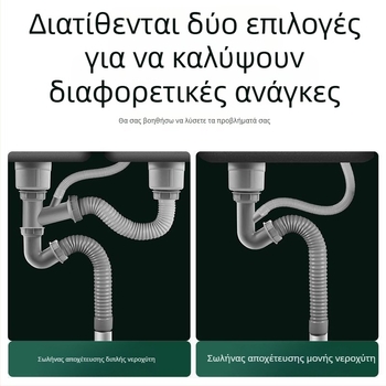 Ενισχυμένος σωλήνας υπερχείλισης νεροχύτη και εύκαμπτος σωλήνας αποχέτευσης για κουζίνα — συνδετήρας υπερχείλισης