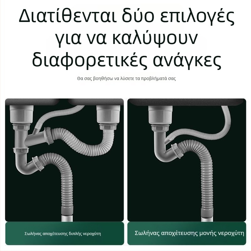 Ενισχυμένος σωλήνας υπερχείλισης νεροχύτη και εύκαμπτος σωλήνας αποχέτευσης για κουζίνα — συνδετήρας υπερχείλισης