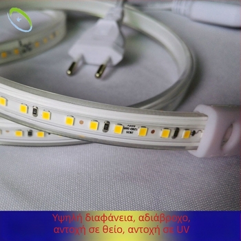 Αναβαθμισμένη λωρίδα LED 2835, 220V αδιάβροχη, χωρίς καλώδια, 120 LED/m, μήκος 1 m, 12W, 28–30 lm ανά LED, δέσμη 120°, υψηλή φωτεινότητα
