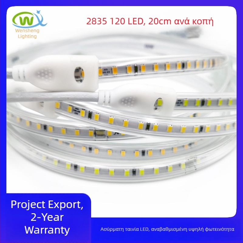 Αναβαθμισμένη λωρίδα LED 2835, 220V αδιάβροχη, χωρίς καλώδια, 120 LED/m, μήκος 1 m, 12W, 28–30 lm ανά LED, δέσμη 120°, υψηλή φωτεινότητα
