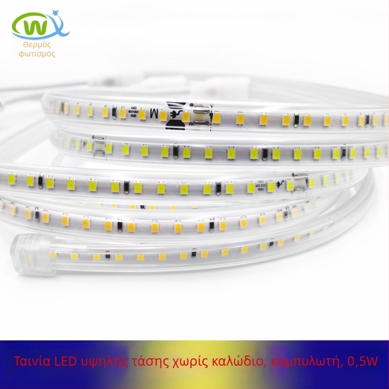 Αναβαθμισμένη λωρίδα LED 2835, 220V αδιάβροχη, χωρίς καλώδια, 120 LED/m, μήκος 1 m, 12W, 28–30 lm ανά LED, δέσμη 120°, υψηλή φωτεινότητα