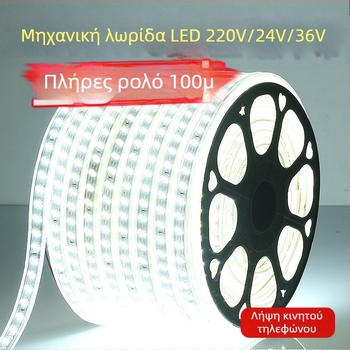 Λωρίδα LED 220V, αδιάβροχη εξωτερική χρήση, κατάλληλη για σήραγγες και τεχνικά έργα; χαμηλής τάσης 36V/24V; ατμοσφαιρικό φωτιστικό οροφής για καθιστικό.