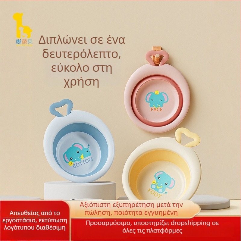 Αναδιπλούμενη βρεφική λεκάνη για πλύσιμο προσώπου, πλαστική, φορητή
