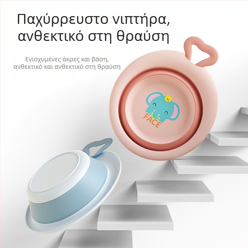 Αναδιπλούμενη βρεφική λεκάνη για πλύσιμο προσώπου, πλαστική, φορητή