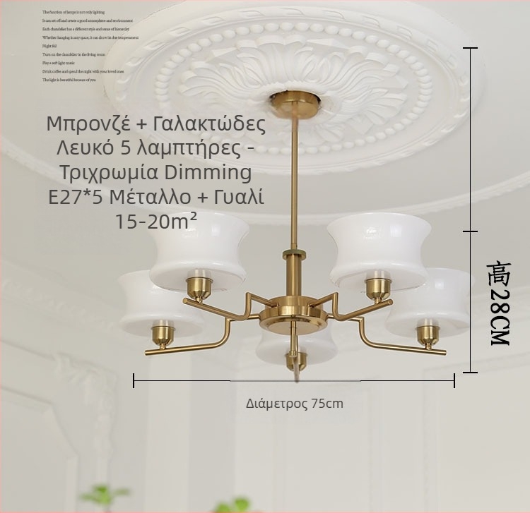 Πολυέλαιος από σφυρηλατημένο σίδηρο σε γαλλικό στυλ με γυάλινο σκιάδιο, κατάλληλος για σαλόνι ή υπνοδωμάτιο