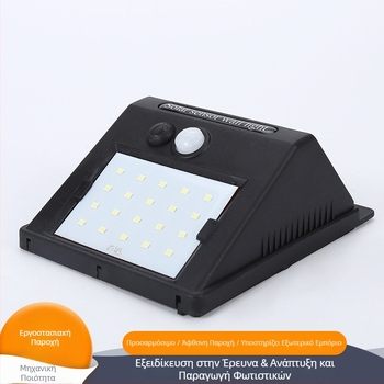 20 LED ηλιακός αισθητήρας τοίχου φωτιστικό, εξωτερικό νυχτερινό φως για μονοπάτι και κήπο