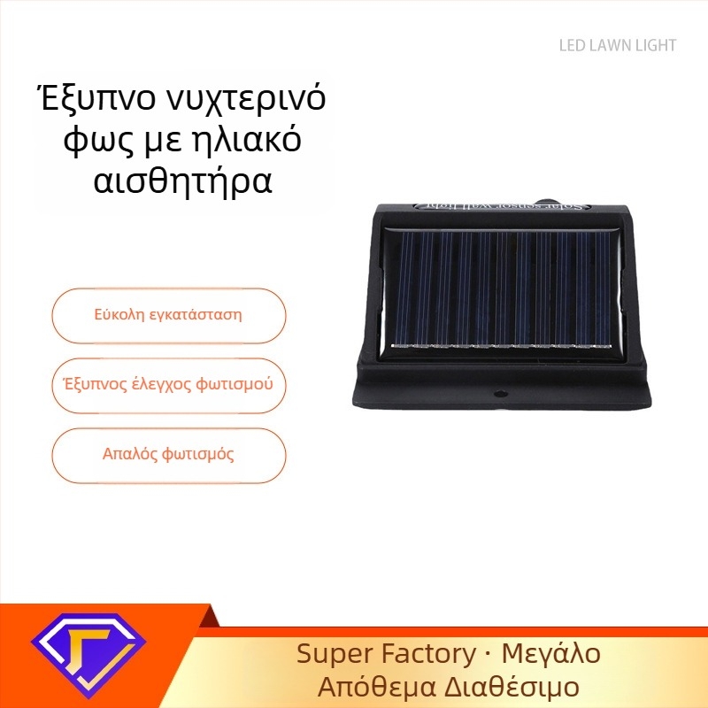 20 LED ηλιακός αισθητήρας τοίχου φωτιστικό, εξωτερικό νυχτερινό φως για μονοπάτι και κήπο