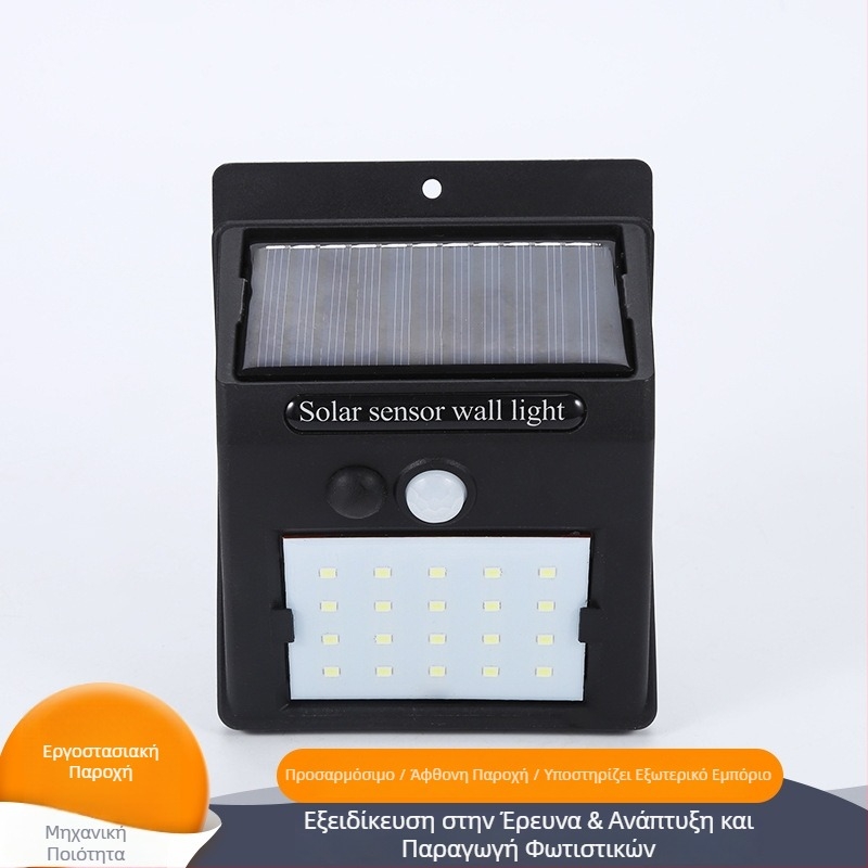 20 LED ηλιακός αισθητήρας τοίχου φωτιστικό, εξωτερικό νυχτερινό φως για μονοπάτι και κήπο
