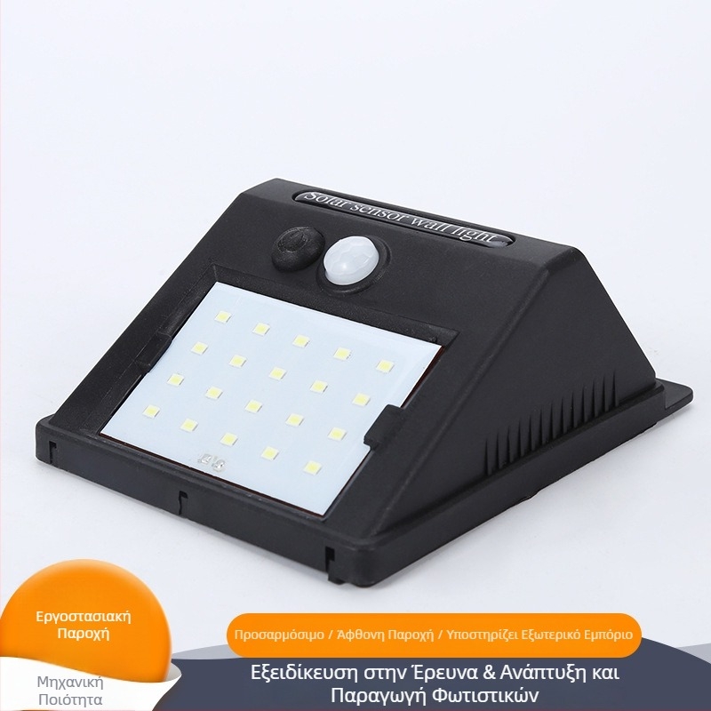 20 LED ηλιακός αισθητήρας τοίχου φωτιστικό, εξωτερικό νυχτερινό φως για μονοπάτι και κήπο