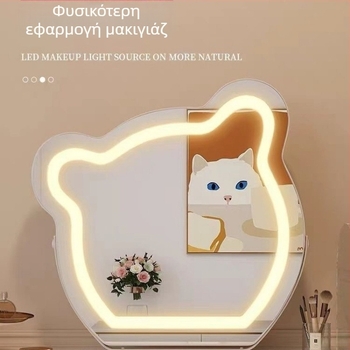 Καλλυντικό καθρέφτης με LED φωτισμό, σχέδιο αρκούδας, για τραπέζι μακιγιάζ