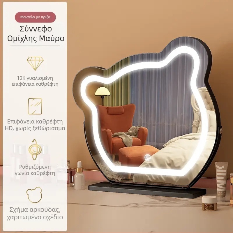 Καλλυντικό καθρέφτης με LED φωτισμό, σχέδιο αρκούδας, για τραπέζι μακιγιάζ