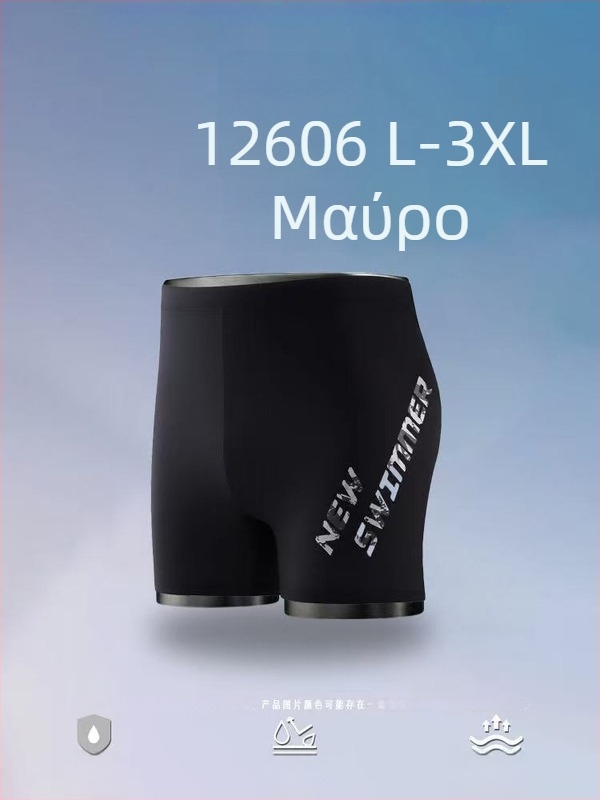 New Swimmer Ανδρικά Αναπνεύσιμα Μαγιό Κολύμβησης για Καλοκαίρι, Παραλία και Υδάτινες Δραστηριότητες