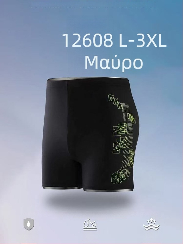 New Swimmer Ανδρικά Αναπνεύσιμα Μαγιό Κολύμβησης για Καλοκαίρι, Παραλία και Υδάτινες Δραστηριότητες