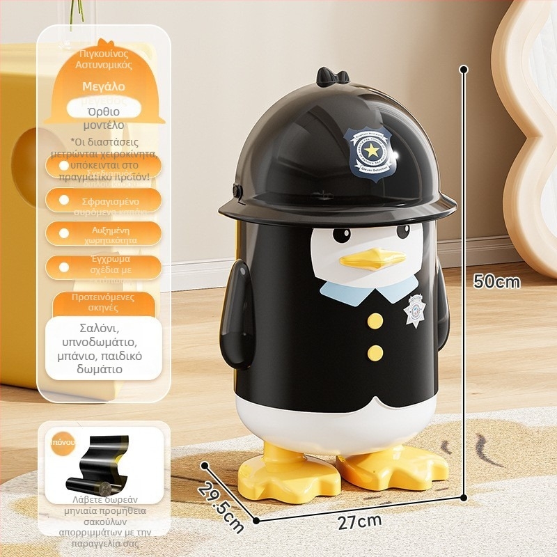 Κάδος απορριμμάτων με καπάκι flip-top, σχέδιο αρκούδας-ντετέκτιβ, πλαστικός, 12 L ή περισσότερο, οικιακή χρήση