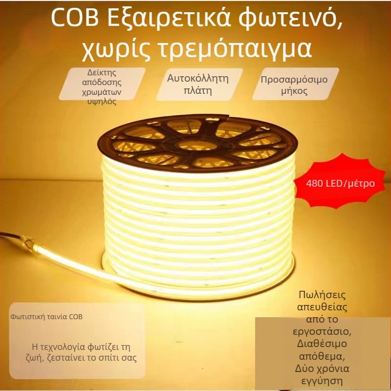 COB LED λωρίδα υψηλής τάσης για εξωτερικούς χώρους, αδιάβροχη 220V, ευέλικτη, 320/420 LED, γωνία δέσμης 180°, χωρίς βήματα ρύθμισης φωτεινότητας, έξυπνος έλεγχος, CRI 90