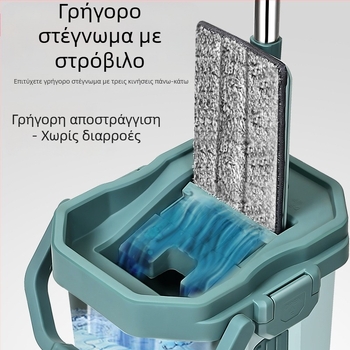 Μεγάλη 38 cm επίπεδη σκούπα δαπέδου με ενσωματωμένο κουβά για οικιακή χρήση — ξηρή και υγρή καθαριότητα