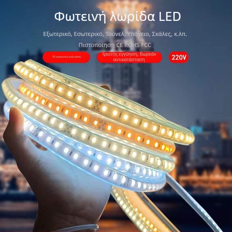 Λωρίδα LED 220V υψηλής τάσης, κοπή κάθε 10 εκ., εξωτερική αδιάβροχη για εντοιχισμένες εγκαταστάσεις σε κανάλια
