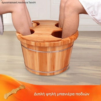 Μεγάλη ξύλινη λεκάνη ποδιών για οικιακή χρήση, κέδρος, διπλού μεγέθους για ενήλικες και παιδιά, κατάλληλη και ως λεκάνη πλύσης προσώπου.
