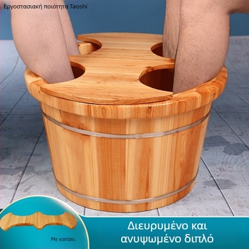 Μεγάλη ξύλινη λεκάνη ποδιών για οικιακή χρήση, κέδρος, διπλού μεγέθους για ενήλικες και παιδιά, κατάλληλη και ως λεκάνη πλύσης προσώπου.