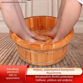 Μεγάλη ξύλινη λεκάνη ποδιών για οικιακή χρήση, κέδρος, διπλού μεγέθους για ενήλικες και παιδιά, κατάλληλη και ως λεκάνη πλύσης προσώπου.