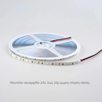 Λωρίδα LED χαμηλής τάσης, 12V/24V, SMD 120 LED, 8mm γραμμική εύκαμπτη λωρίδα, οικιακή χρήση, τηλεχειριστήριο