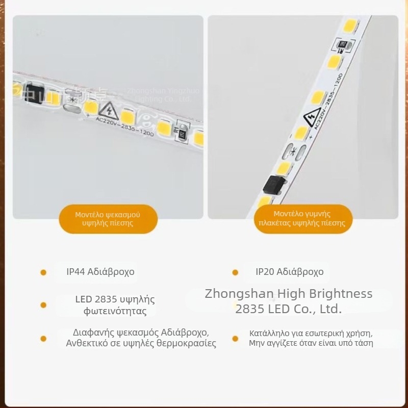 Ταινία LED 220V ultra‑thin αυτοκόλλητη για εσωτερικό φωτισμό οροφής και ντουλαπιού, με αλουμινίου κανάλι, 10 m, LED 2835
