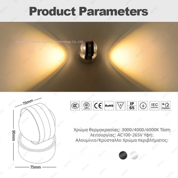 LED διπλής όψεως επιτοίχιο φως με φωτισμό προς τα πάνω και προς τα κάτω, για εσωτερικούς χώρους, διαδρόμους ξενοδοχείων και KTV, διακοσμητικό φωτιστικό τοίχου