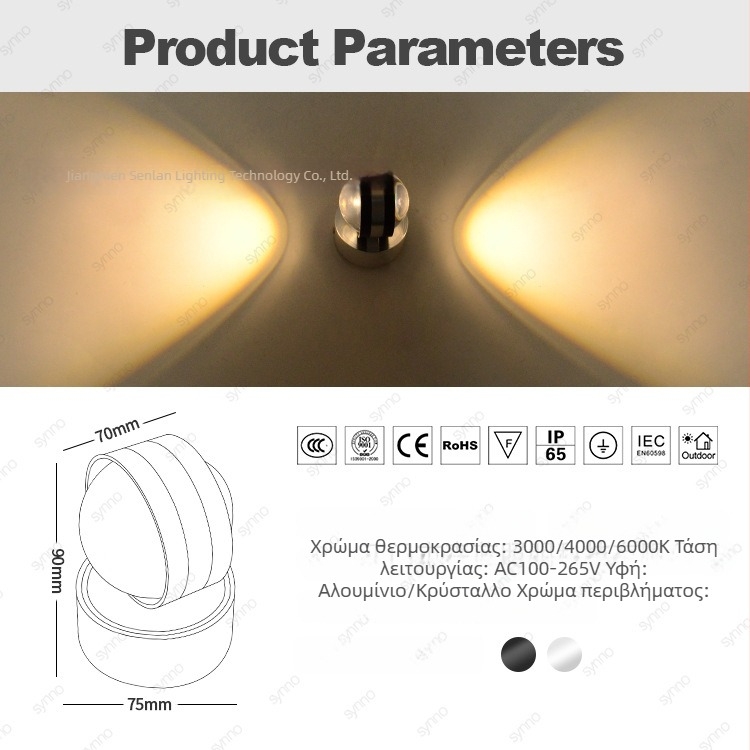 LED διπλής όψεως επιτοίχιο φως με φωτισμό προς τα πάνω και προς τα κάτω, για εσωτερικούς χώρους, διαδρόμους ξενοδοχείων και KTV, διακοσμητικό φωτιστικό τοίχου