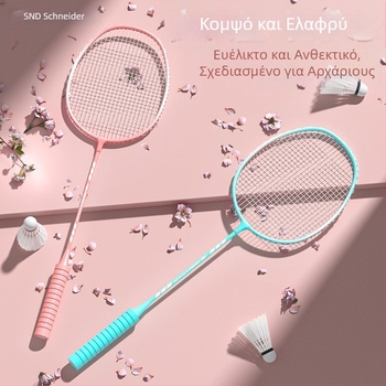 Σετ δύο ρακέτες μπάτμιντον με αφρώδη λαβή, ανθεκτικές και ελαστικές, για ενήλικες