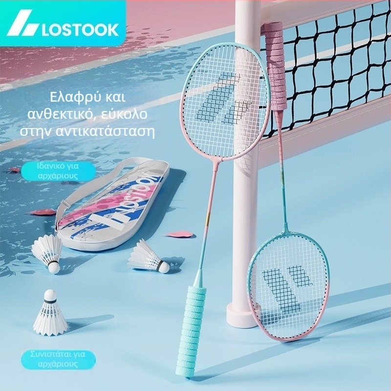 Σετ δύο ρακέτες μπάτμιντον με αφρώδη λαβή, ανθεκτικές και ελαστικές, για ενήλικες