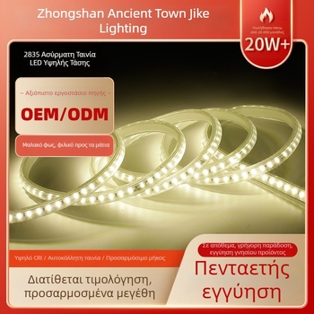 Ταινία LED SMD 220V χωρίς καλώδια, 120 LED, αυτοκόλλητη, κοπτόμενη, για φωτισμό υψηλής φωτεινότητας σε εσωτερικούς και εξωτερικούς χώρους