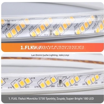 Ταινία ευέλικτου LED φωτισμού, 220V, Αδιάβροχη, Θερμό λευκό, Διακόσμηση οροφής και εξωτερικού χώρου