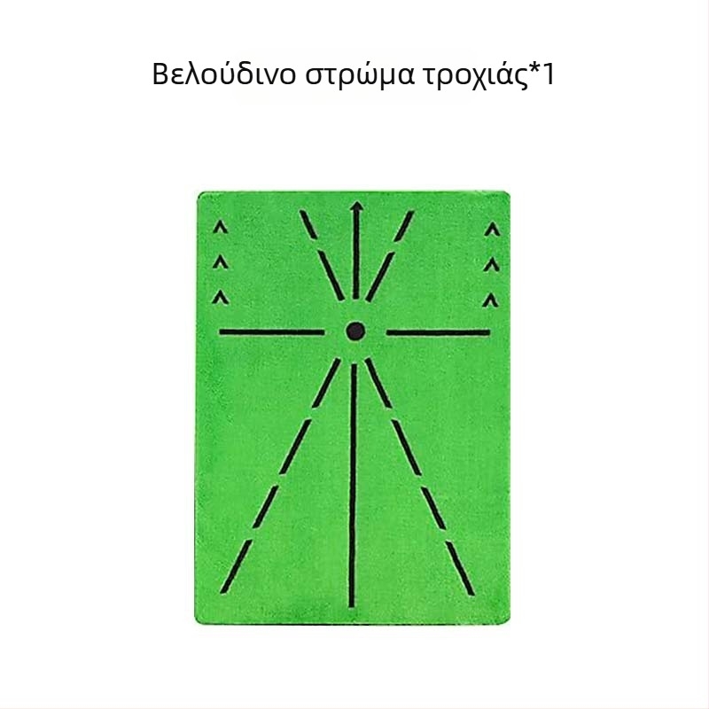 Ματ γκολφ με βελούδινη επιφάνεια και ανίχνευση διαδρομής χτυπήματος