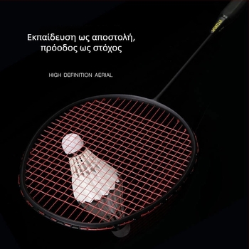 Leke υπερ-ελαφριά ρακέτα μπατμίντον 82 g από ανθρακονήματα για επαγγελματική εκπαίδευση, ανδρών και γυναικών