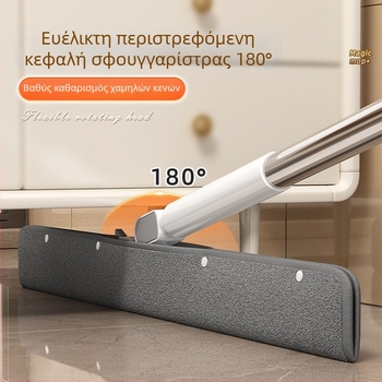 Μαγικός σιλικονούχος mop με διπλές κεφαλές αποξεστήρων – καθάρισμα δαπέδου, σφουγγαρίστρα και σκούπισμα, όλα σε ένα εργαλείο καθαρισμού