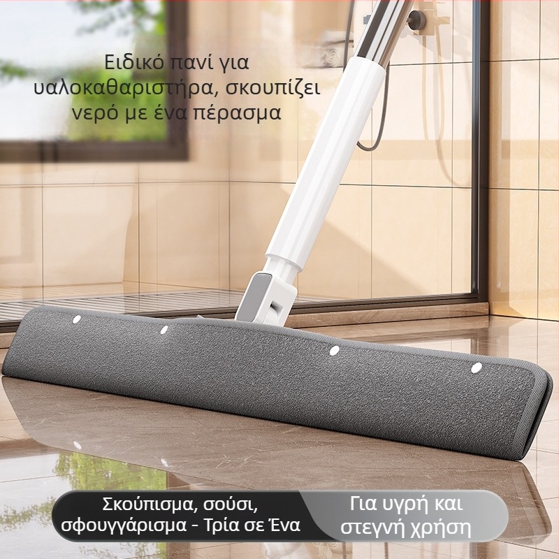 Μαγικός σιλικονούχος mop με διπλές κεφαλές αποξεστήρων – καθάρισμα δαπέδου, σφουγγαρίστρα και σκούπισμα, όλα σε ένα εργαλείο καθαρισμού
