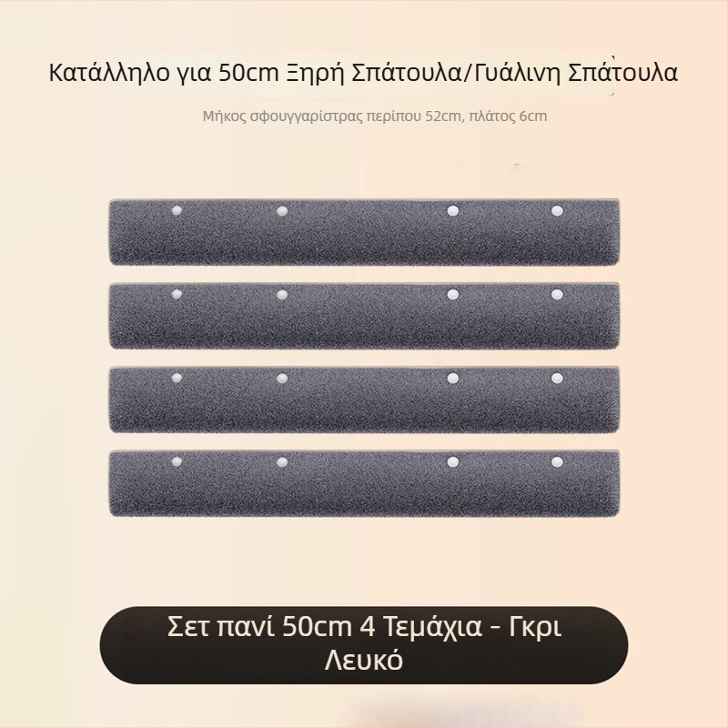 Μαγικός σιλικονούχος mop με διπλές κεφαλές αποξεστήρων – καθάρισμα δαπέδου, σφουγγαρίστρα και σκούπισμα, όλα σε ένα εργαλείο καθαρισμού