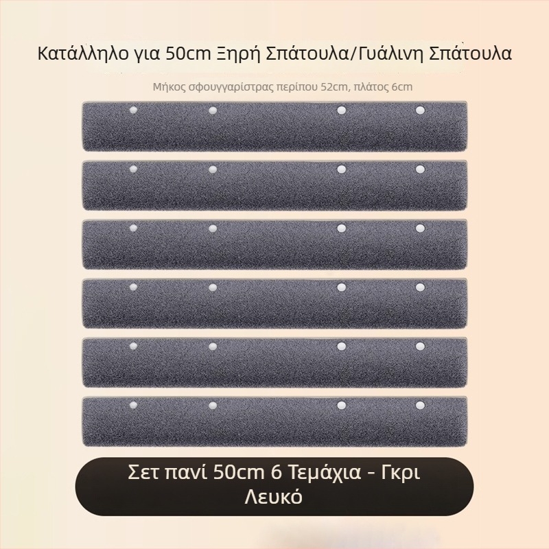 Μαγικός σιλικονούχος mop με διπλές κεφαλές αποξεστήρων – καθάρισμα δαπέδου, σφουγγαρίστρα και σκούπισμα, όλα σε ένα εργαλείο καθαρισμού