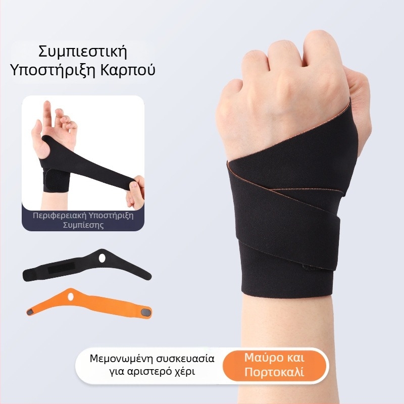 Λεπτός προστατευτικός καρπός από Λύκρα για Μπάντμιντον και προπονήσεις με βαράκια, ρυθμιζόμενος σε δύο κατευθύνσεις