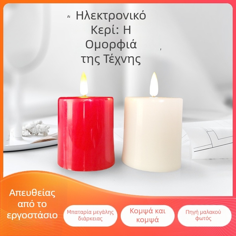 Φωτιστικό LED σε κυλινδρικό σχήμα με ζεστό, τρεμοπαίζον φως κεριού για διακόσμηση υπνοδωματίου και καθιστικού.