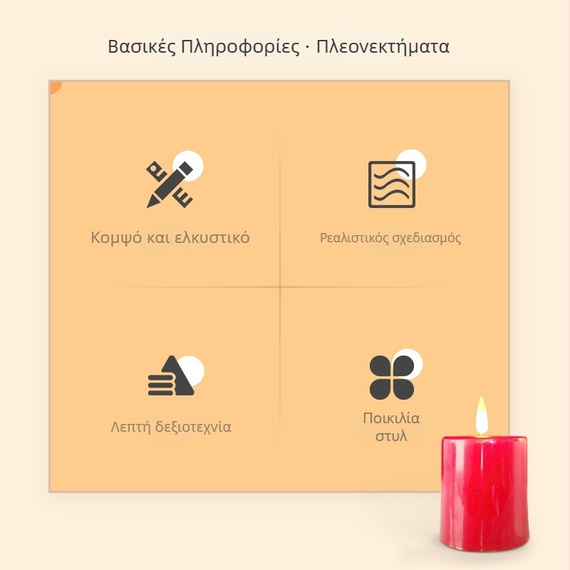 Φωτιστικό LED σε κυλινδρικό σχήμα με ζεστό, τρεμοπαίζον φως κεριού για διακόσμηση υπνοδωματίου και καθιστικού.