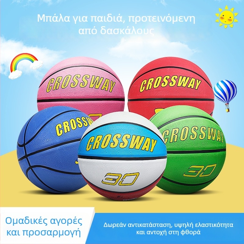 Crossway παιδική καουτσούκ μπάλα μπάσκετ, μπλε, προπονητική για νηπιαγωγείο και δημοτικό, μέγεθος 45