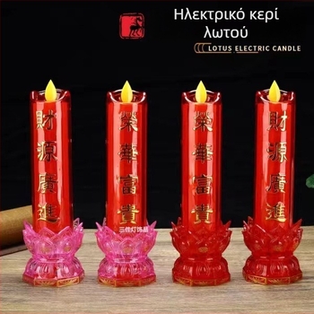 LED κρυστάλλινο κινούμενο λωτό μακρύ κερί με τεχνητή φλόγα, κόκκινο φως και πολύχρωμο σχέδιο λωτού – ηλεκτρονικό κερί, ζεύγος