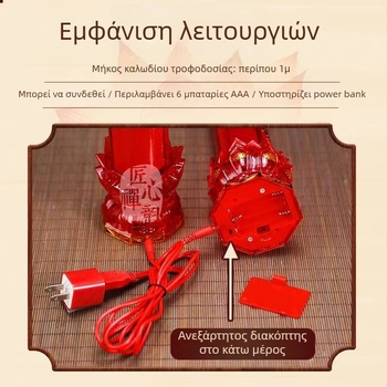 LED κρυστάλλινο κινούμενο λωτό μακρύ κερί με τεχνητή φλόγα, κόκκινο φως και πολύχρωμο σχέδιο λωτού – ηλεκτρονικό κερί, ζεύγος