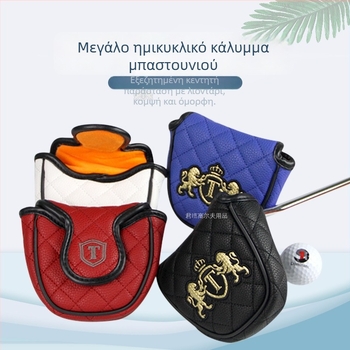 Golf JT Μεγάλο ημικύκλιο κάλυμμα για πούτερ με κέντημα λιονταριού, PU αδιάβροχο, παχύ βελούδινο ύφασμα, 6 χρώματα